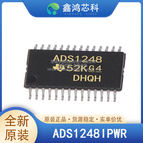 原装正品ADS1248IPWRTSSOP28