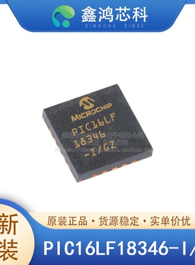 原装 PIC16LF18346-I/GZ UQFN20 微控制器IC 8位 32MHz 28KB