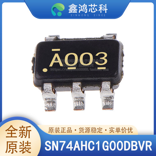原装正品SN74AHC1G00DBVR