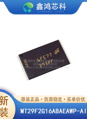原装 MT29F2G16ABAEAWP-AIT:E TSOP-48 闪存-NAND存储器IC 2Gb