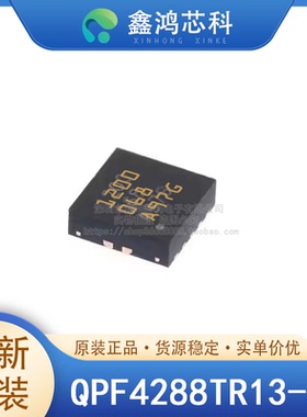 原装 QPF4288TR13-5K QFN Wi-Fi 如智能手机路由器物联网设备