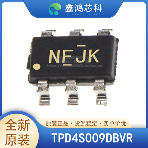 原装正品TPD4S009DBVR