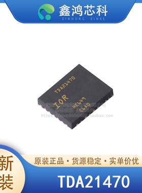 原装 TDA21470 PG-IQFN-39-1 高效电源管理 专用IC设计电源管理IC