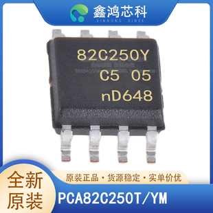 原装 PCA82C250T/YM 1200ARZ 封装SOP-8 数字隔离器现货一站式配