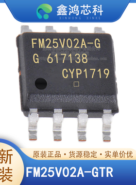 FM25V02A-GTR/DG SOP8 DFN8 存储器IC 256Kb 40MHz 原装全新