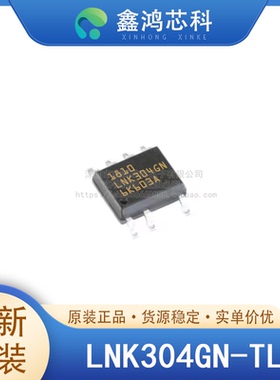 原装正品 LNK304GN-TL SOP7 电源管理PMICAC DC 转换器 离线开关