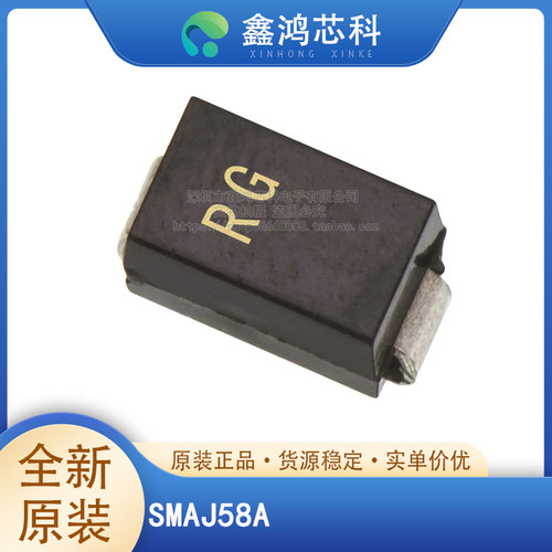 原装正品SMAJ58ADO-214AC