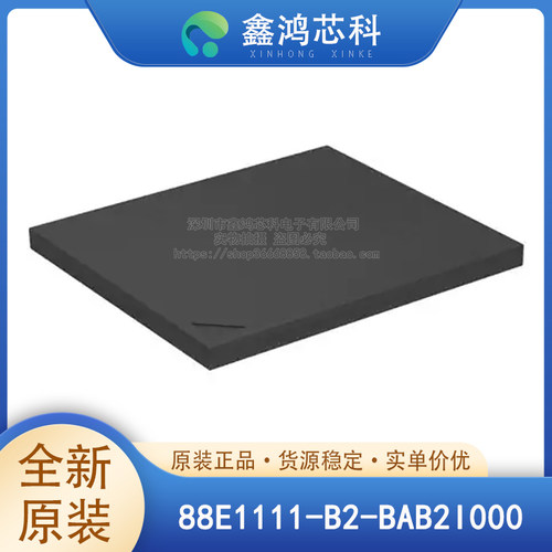原装正品88E1111-B2-BAB2I000