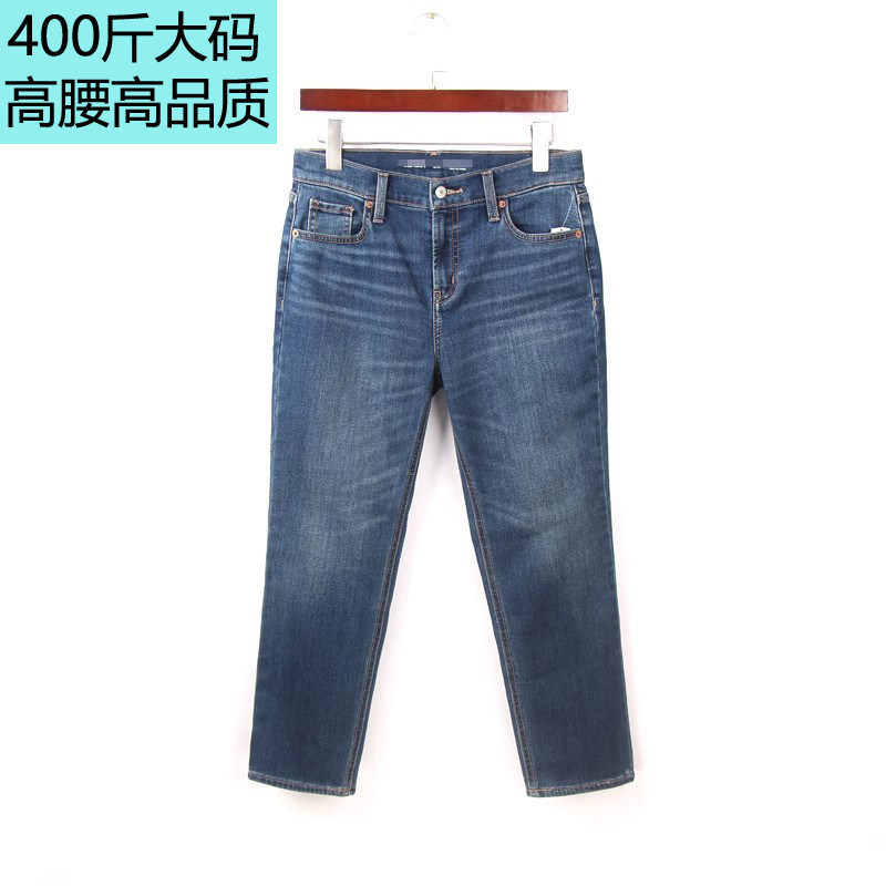 300斤加肥加大牛仔裤女外贸秋冬加宽加厚高腰抓绒加绒男友风9分裤