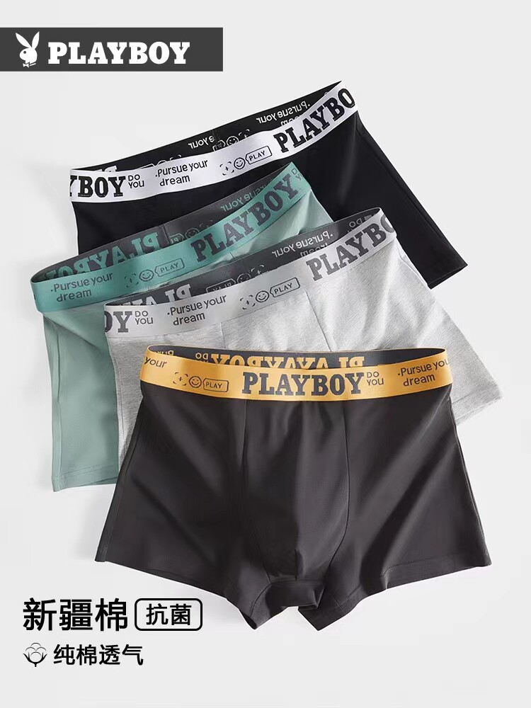 花花公子男式内裤男纯棉短裤男生全棉四角裤透气平角大码裤头100%