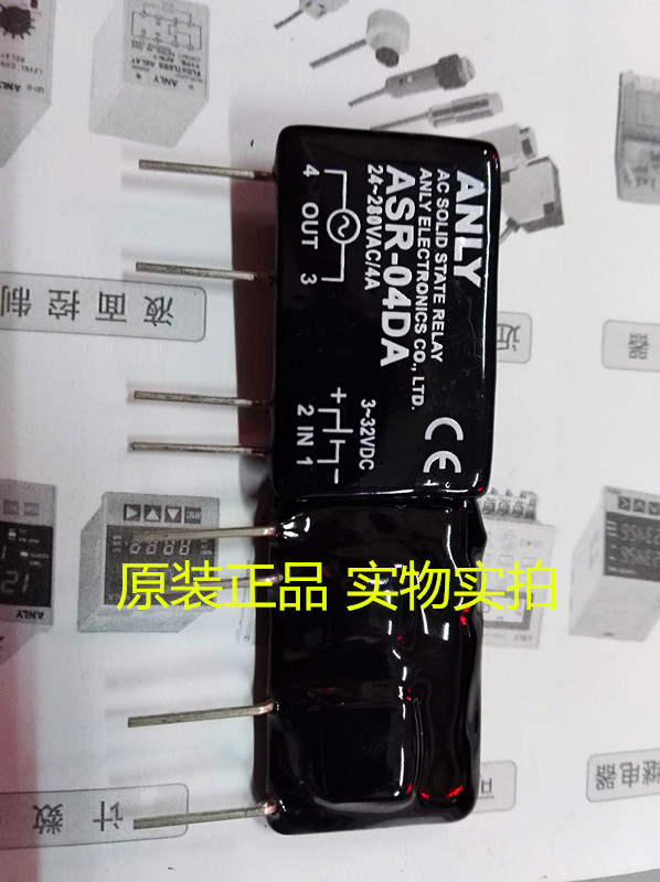 原装正品ANLY安良固态继电器