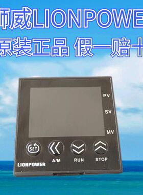 LIONPOWER/狮威CD100-E智能PID数显温控器温度控制器温控仪