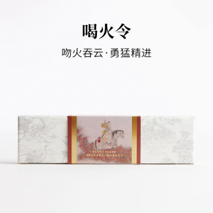 喝火令|情绪线香|勇猛精进|天然合香线香|锦灰东方气味美学