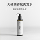 无硅 柳塘泛月 无皂基 养护头皮 锦灰 发丝清爽 纯精油洗发水