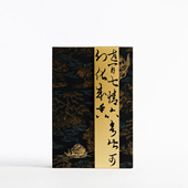 锦灰沉水香礼盒｜烟霞状元 ｜沉水香线香｜沉水香香水油