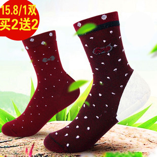 买2发4男防裂袜子女纯色棉袜足跟防裂袜脚后跟干裂冬季 不脚裂袜套