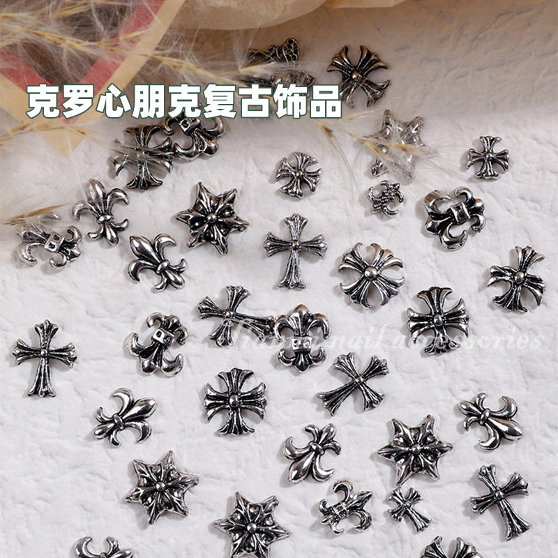 克罗心美甲饰品爆款混装十字架铆钉船锚复古朋克风金属指甲装饰