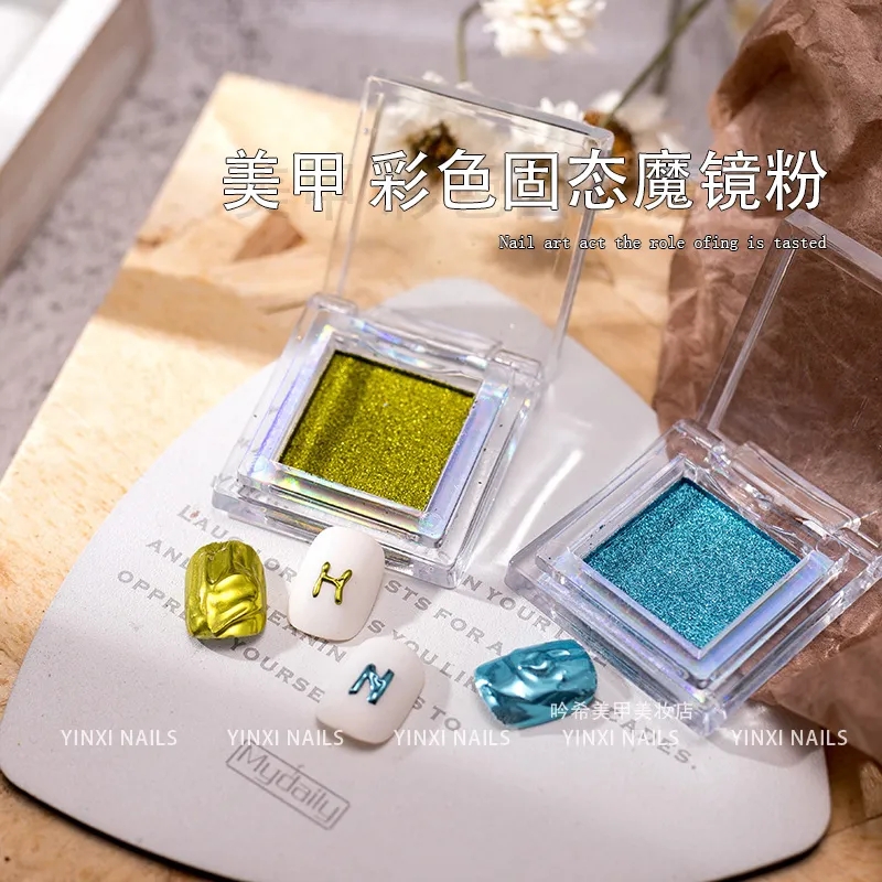 小红书爆款美甲固态魔镜粉网红方瓶橄榄绿人鱼蓝系列超亮指甲饰品