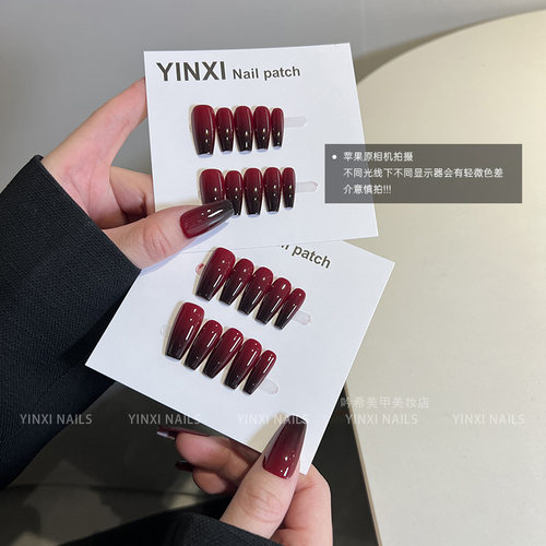 黑红渐变色穿戴甲中长款梯形秋冬新款显白新年网红爆款高级感甲片