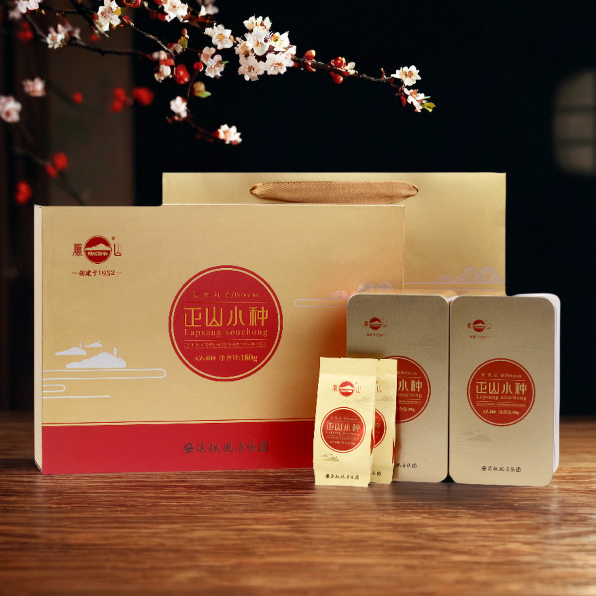 武夷茶叶凤山红茶袋装