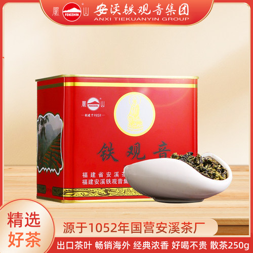 凤山集团传统碳焙fs009乌龙茶
