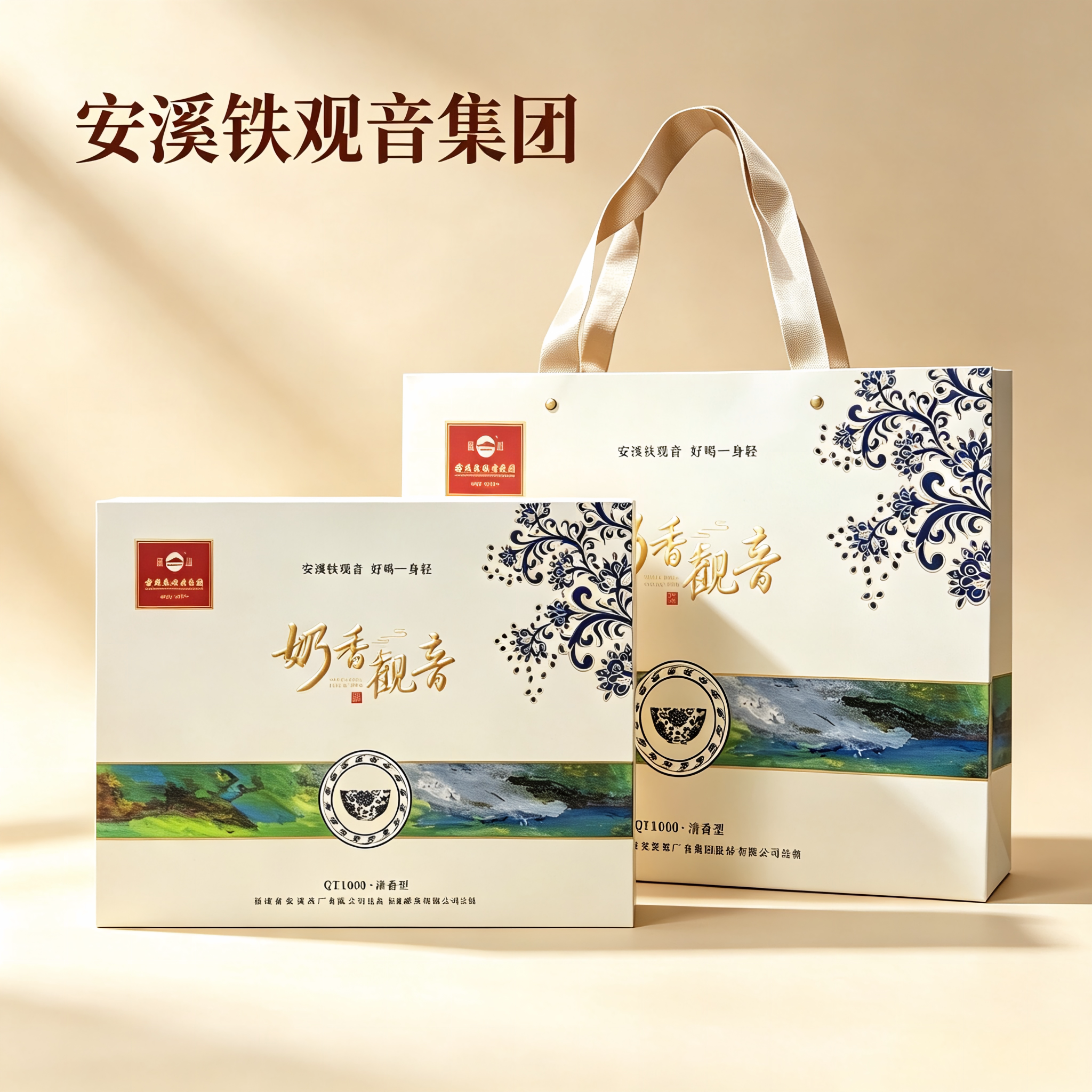 凤山牌铁观音奶香观音2026新茶特级清香型乌龙茶高档礼盒装送礼