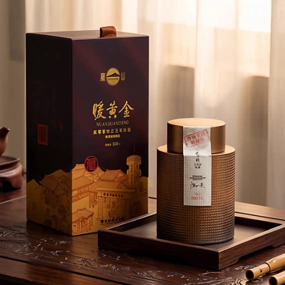 【15年老茶】安溪铁观音集团特级陈香乌龙茶150g暖黄金礼盒装