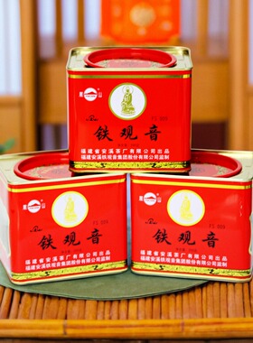 凤山安溪铁观音集团传统乌龙茶浓香型碳焙熟茶茶叶FS009散装250g