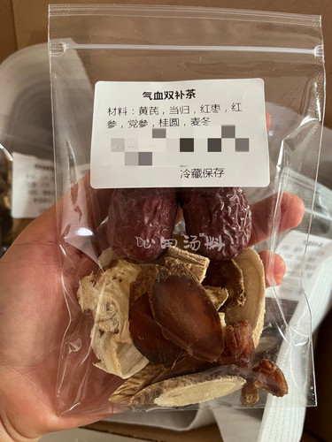 红参气血双补茶 红参当归党参黄芪桂圆麦冬红枣