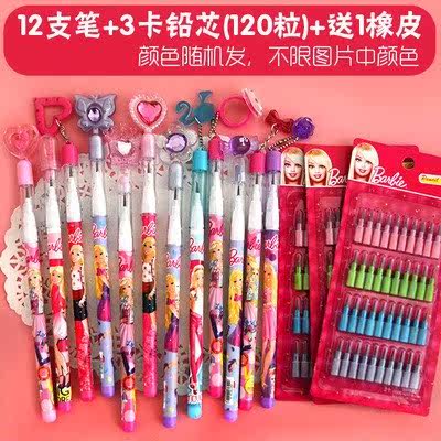 一年级铅芯替换专业可爱的自动笔女孩学习免削铅笔多功能用品换芯|ruв категории электронный словарь/электрический бумажных книг/канцелярские принадлежности, ручки/пишущий инструмент, карандаш - от Buy2taobao.com для оказания профессиональной услуги покупки агента Taobao