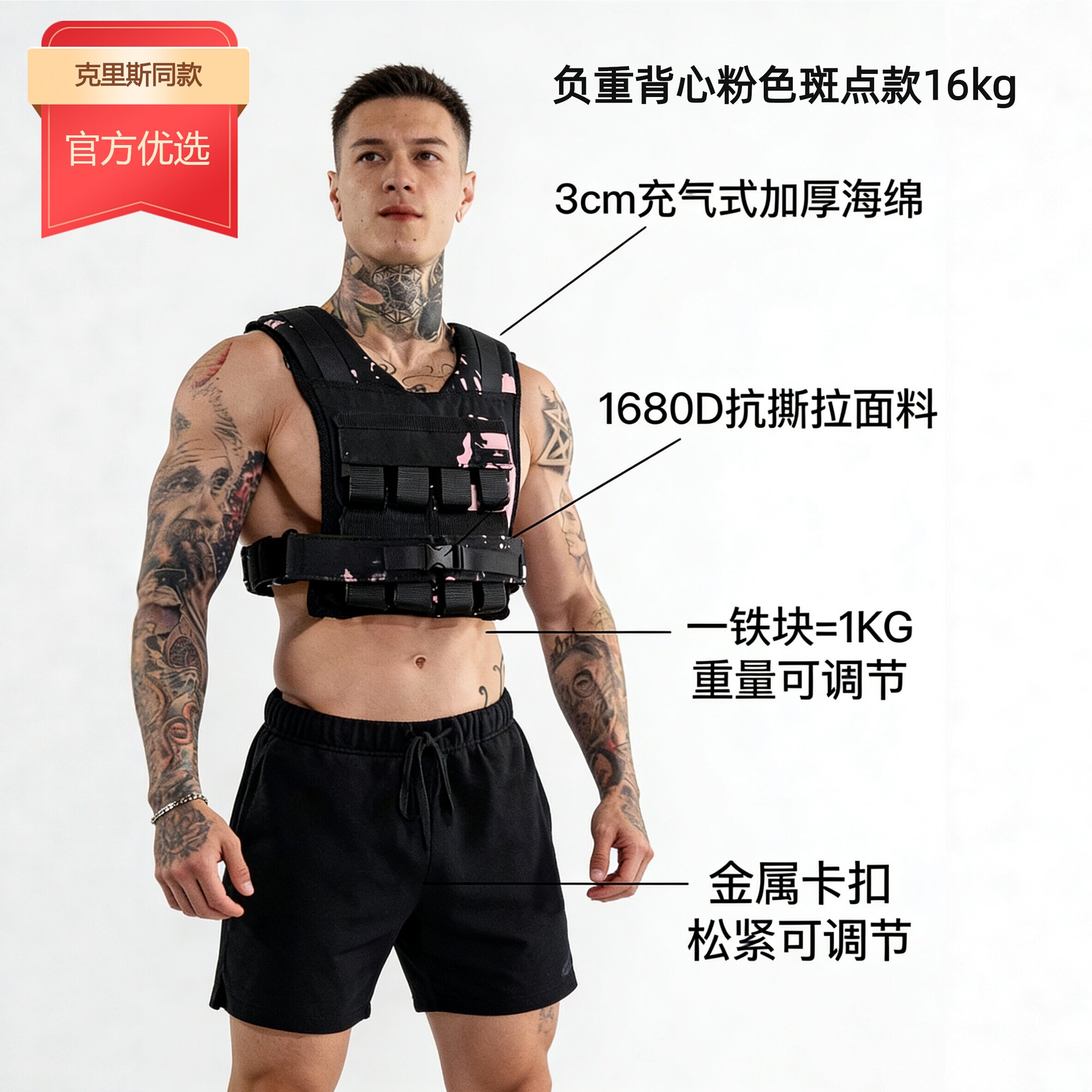 负重背心克里斯同款可调节跑步高端钢板隐形超薄马甲铅块健身街健