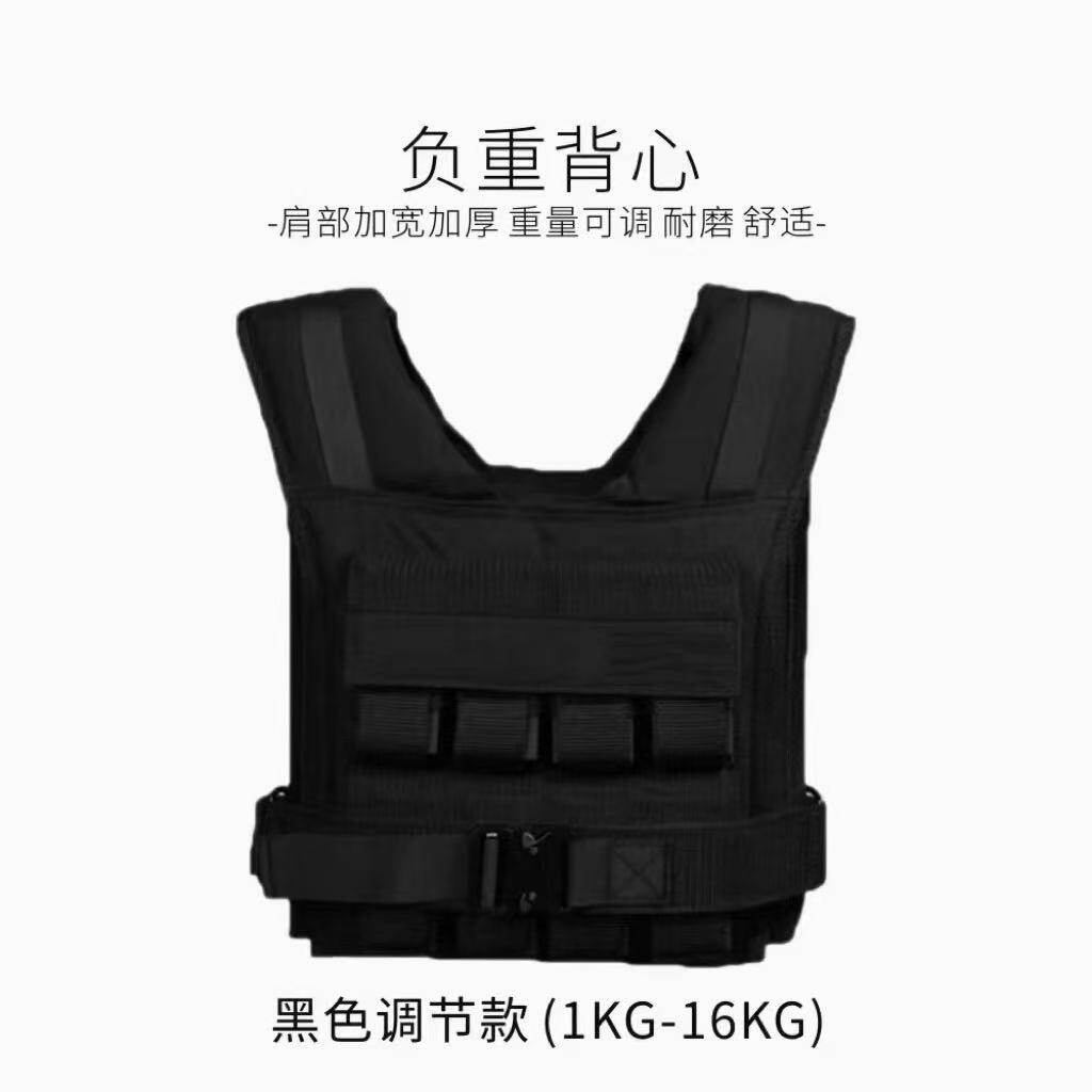 负重背心克里斯同款可调节跑步高端钢板隐形超薄马甲铅块健身街健