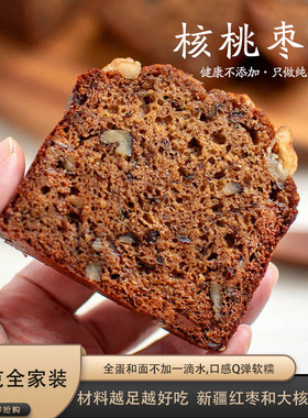 儿童枣糕手工制作健康主食