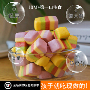 果蔬牛乳馒头儿童早餐藜麦燕麦彩虹刀切包子无糖精手工儿童半成品
