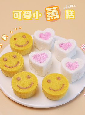 敏宝无麸质早餐主食卡通小米糕发糕无添加奶蛋馒头赠送宝宝辅食谱