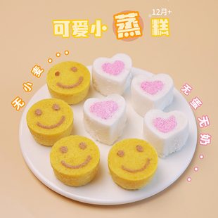 敏宝无麸质早餐主食卡通小米糕发糕无添加奶蛋馒头赠送宝宝辅食谱