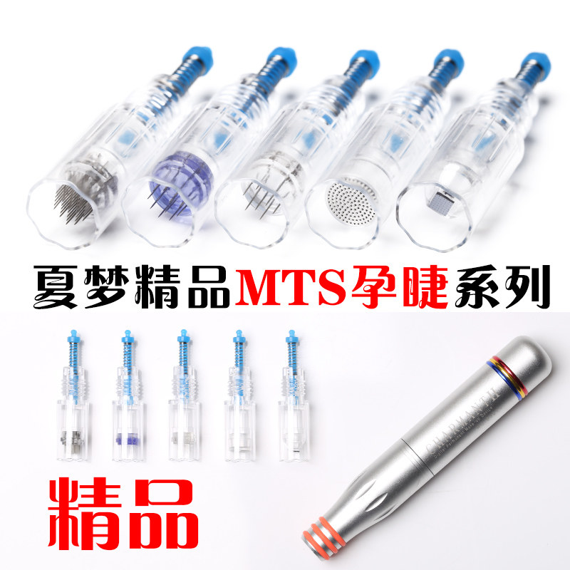 夏夢針頭MTS針頭9針12針36針MTS孕睫晶片針納米微針紋繡半永久針在類目 彩妝/香水/美妝工具, 其他美容工具, 化妝/美容工具中 - 來自Buy2taobao.com提供專業的淘寶代購服務