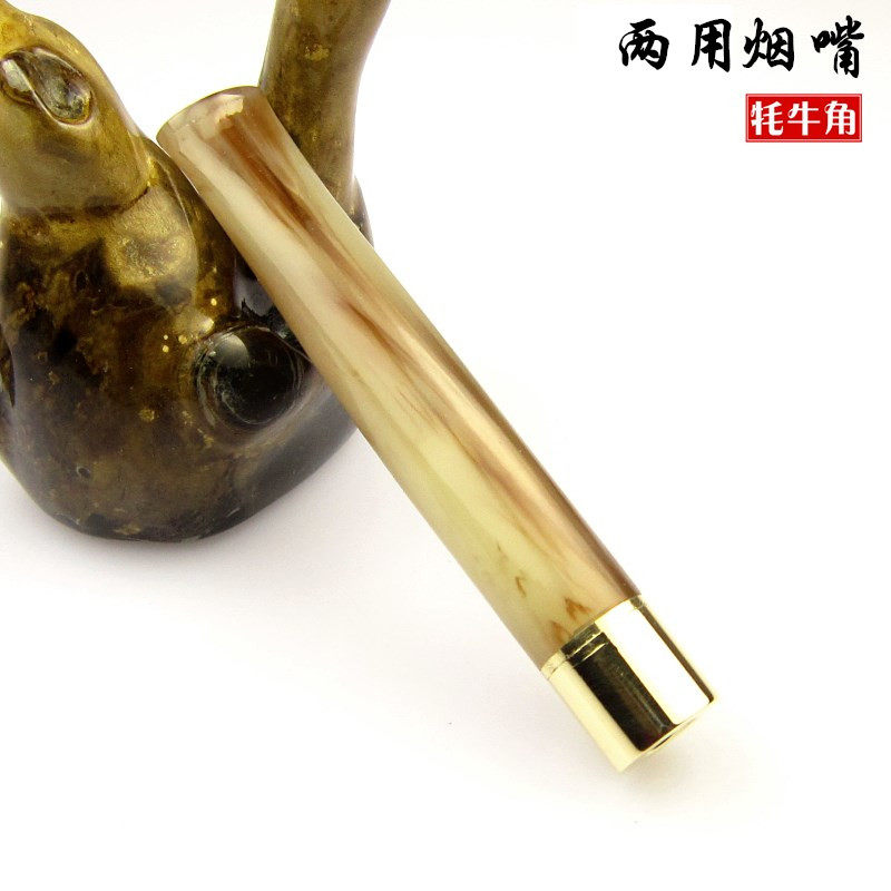 粗细烟两用烟嘴重复使用细枝香菸过滤咀牦牛角烟嘴循环过滤可清洗