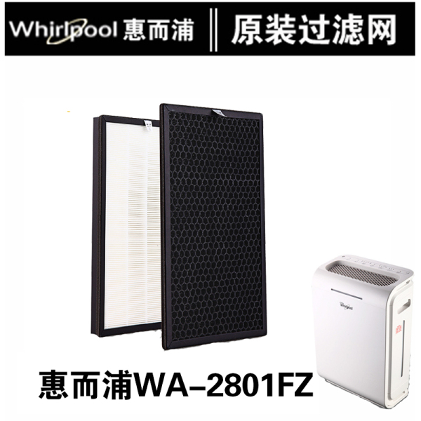 [风幕机水处理滤网]美国惠而浦WA-2801FZ空气净化月销量0件仅售259元