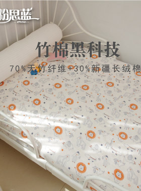 忆粉思蓝床单抗菌凉感