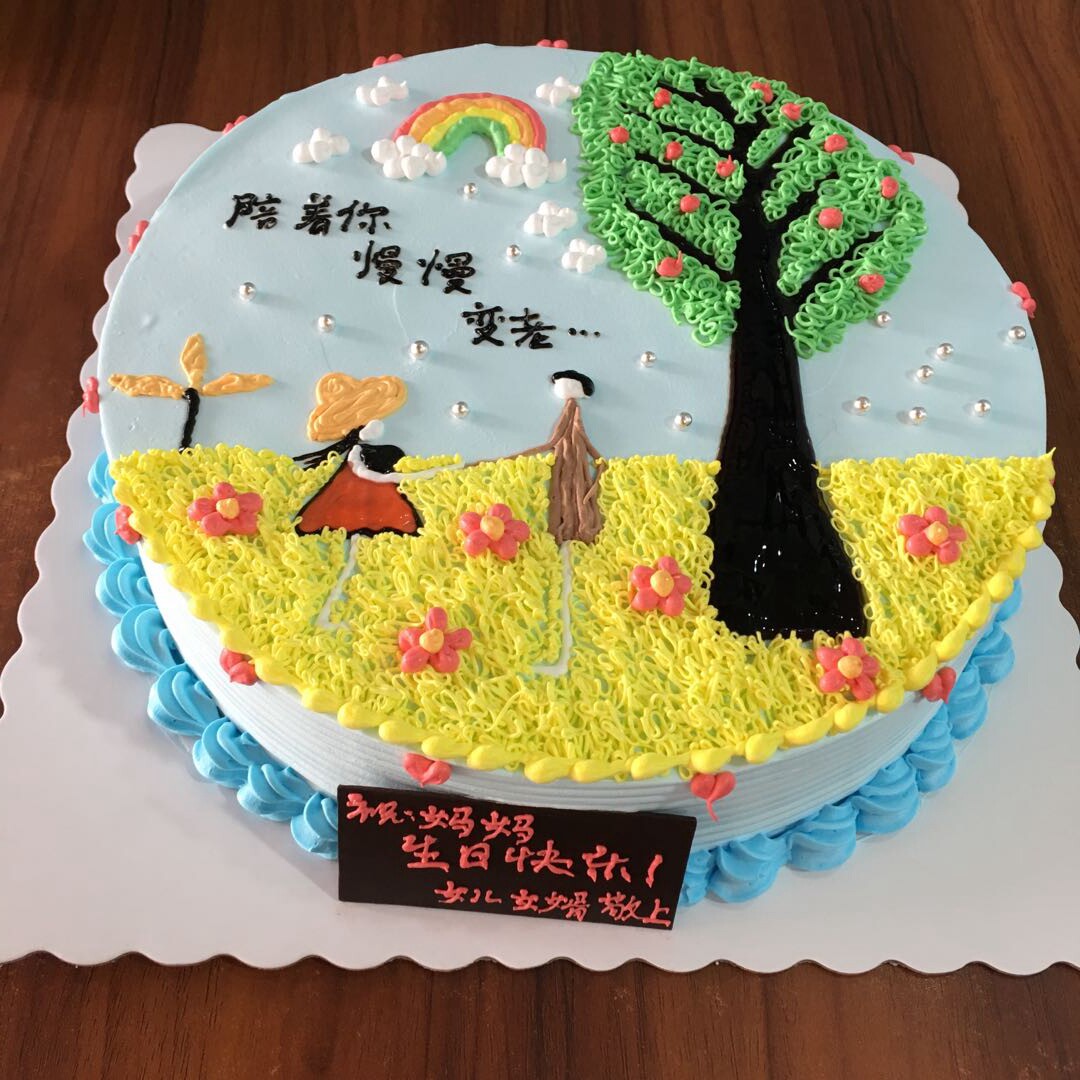 创意个性定制妈妈款生日蛋糕福州北京上海广州深圳成都重庆市同城