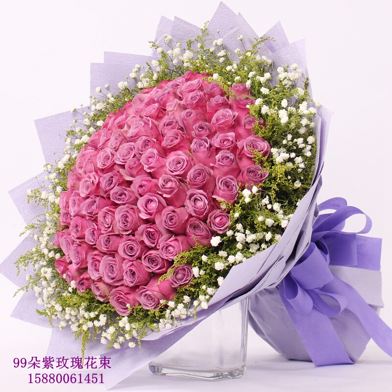鲜花同城情人节福州肇东海伦齐齐哈尔五大连池花束紫玫瑰99朵a