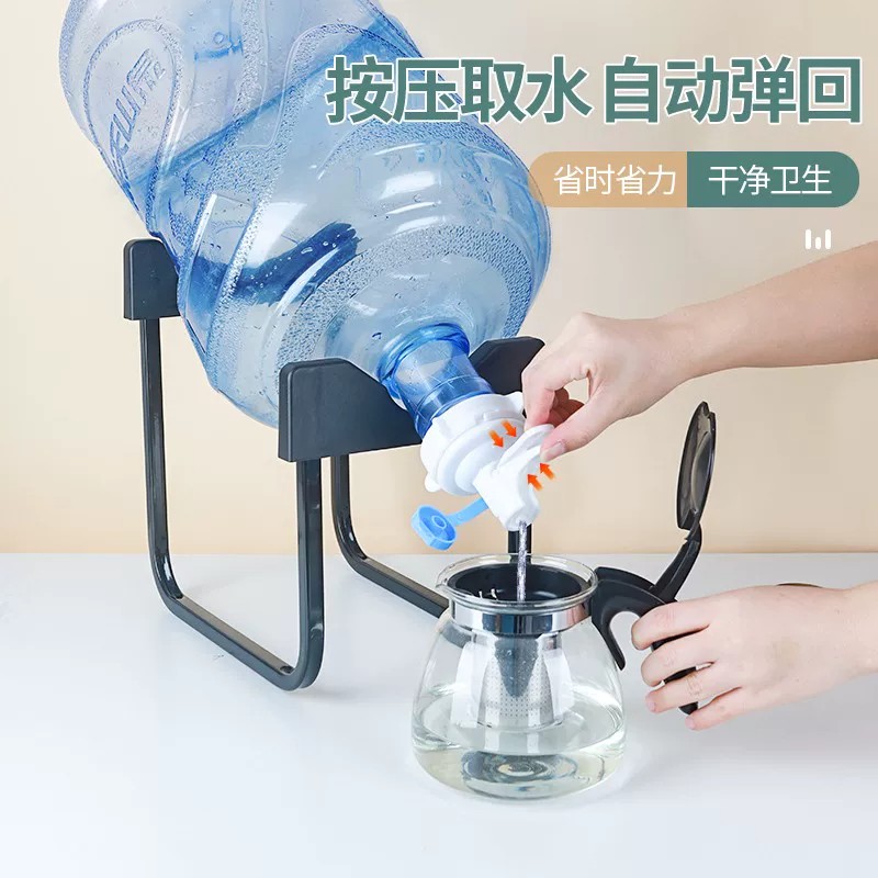 纯净水桶支架压水器桶装水架子倒置抽取水器简易饮水机