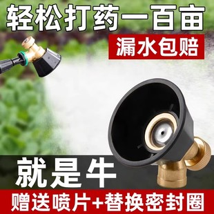 电动喷雾器雾化黑旋风高压喷头农用新型打药机专用喷枪打农药喷药