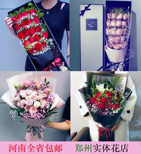 母亲生日鲜花价格 母亲生日鲜花图片 星期三