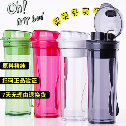 特百惠 400/600ml晶彩茶韵随心水杯子带茶隔滤网男女学生运动办公