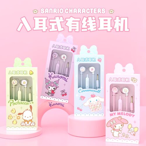 有线耳机3.5mm圆孔高音质