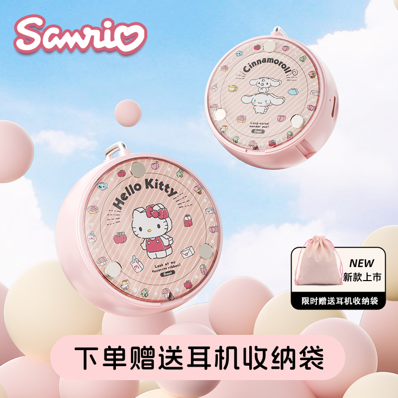 三丽鸥真无线蓝牙耳机半入耳降噪2025新款女士高音质适用苹果小米