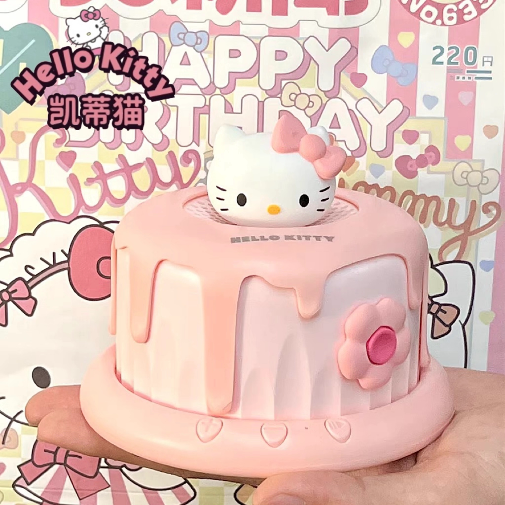 三丽鸥hellokitty蛋糕蓝牙音响无线迷你小型音箱女生日礼物