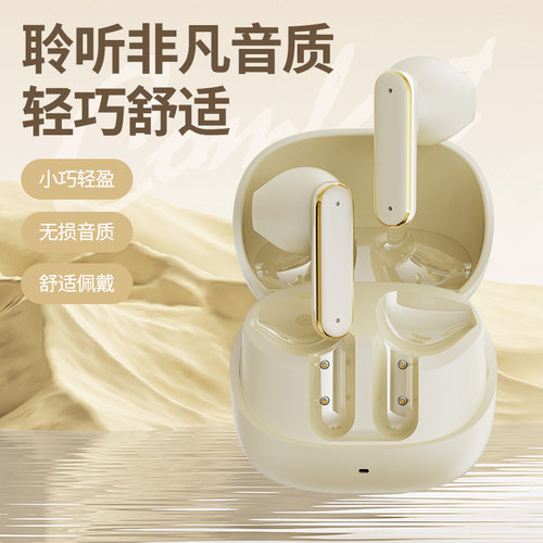 2026新款蓝牙耳机无线半入耳式运动降噪高音质适用苹果安卓长续航